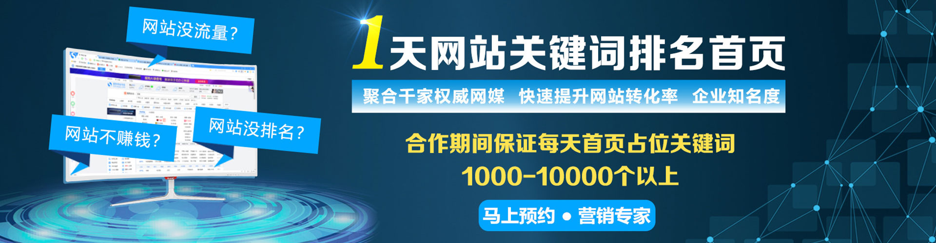 学甲百度包年竞价