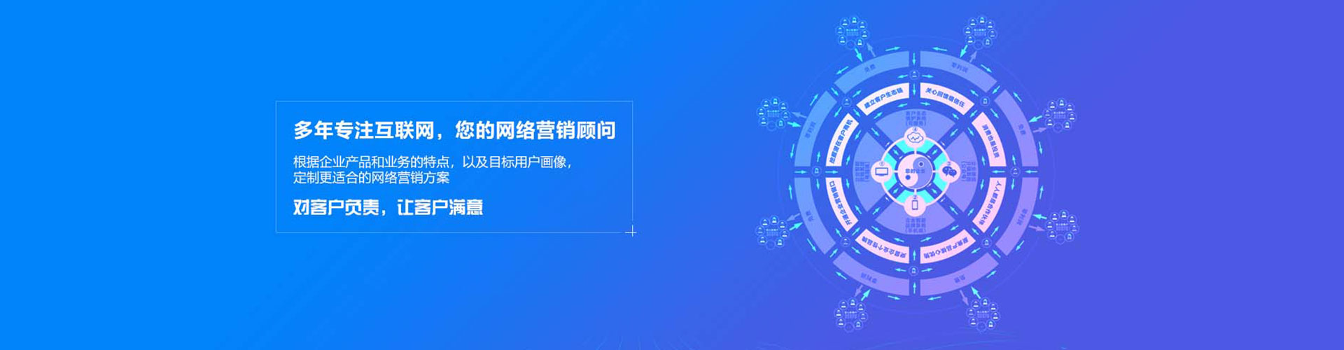 学甲百度推广托管