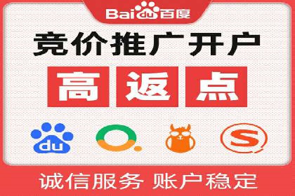 信息流广告优化策略：百度案例启示录